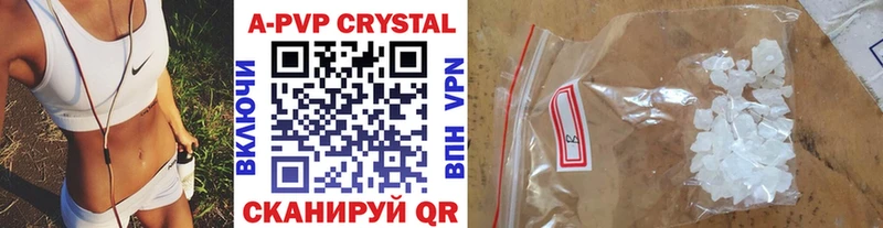 Alfa_PVP кристаллы  Купить закладки  Серафимович 