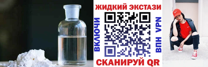 Бутират вода  Купить  Серафимович 