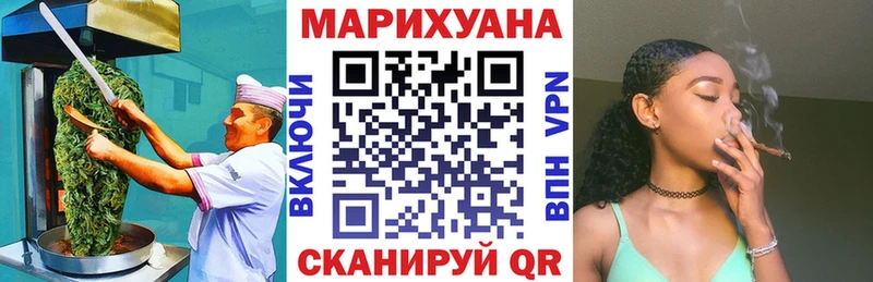 Купить  Серафимович  Печенье с ТГК конопля 