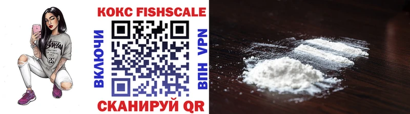 Cocaine Колумбийский  Купить где  Серафимович 