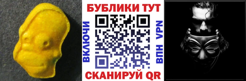 Купить закладки Серафимович Ecstasy диски