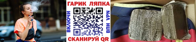 Купить где Серафимович Гашиш VHQ