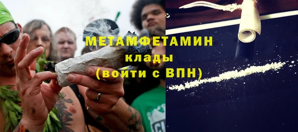 амф Елабуга