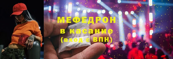 кокаин Елизово