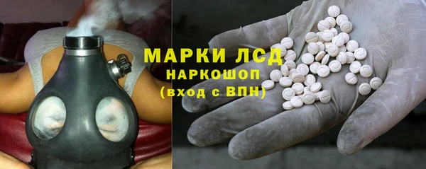 круглые Заволжск