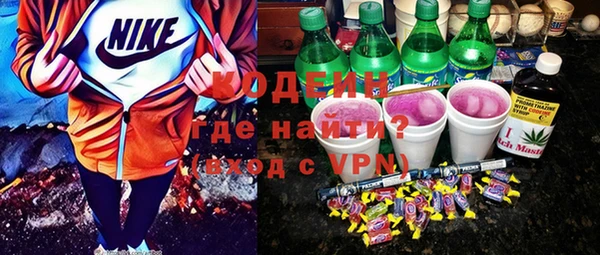кокаин Елизово
