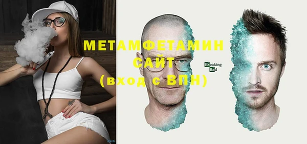 метадон Ельня