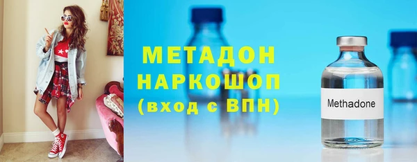 амф Елабуга