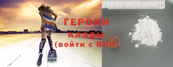 метадон Ельня
