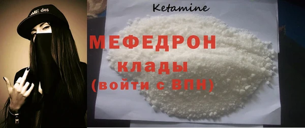 амф Елабуга