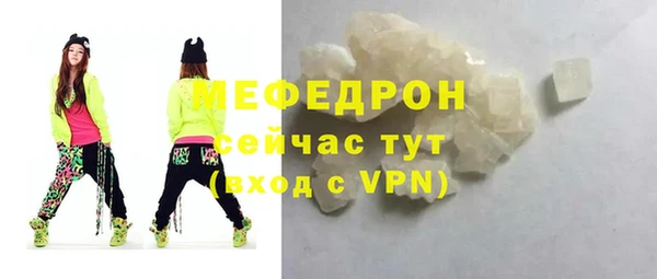 кокаин Елизово