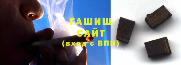 круглые Заволжск