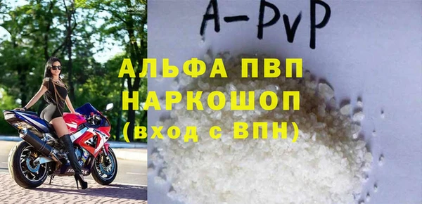 кокаин Елизово