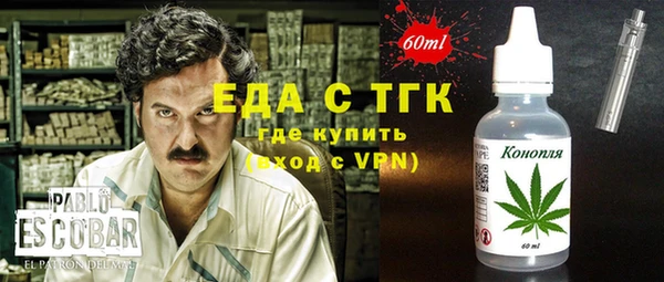 круглые Заволжск