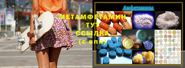амф Елабуга