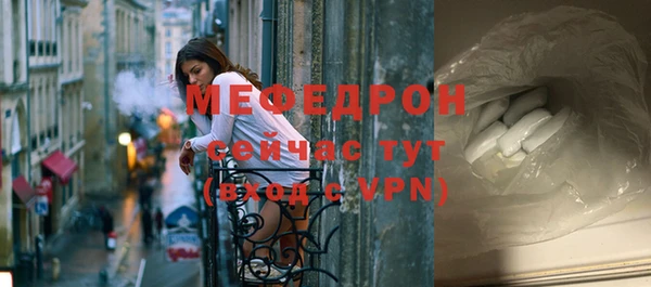 метадон Ельня