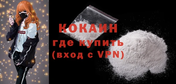 кокаин Елизово
