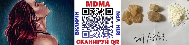 МДМА VHQ  Купить  Серафимович 