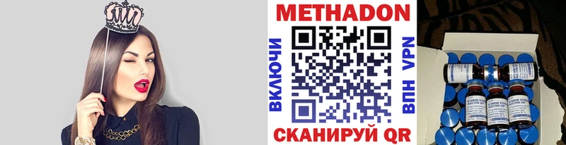 Купить закладки  Серафимович  Метадон белоснежный 