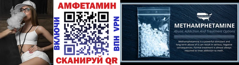 МЕТАМФЕТАМИН Декстрометамфетамин 99.9%  Купить где  Серафимович 