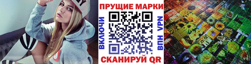 Марки N-bome 1500мкг  Купить закладки  Серафимович 