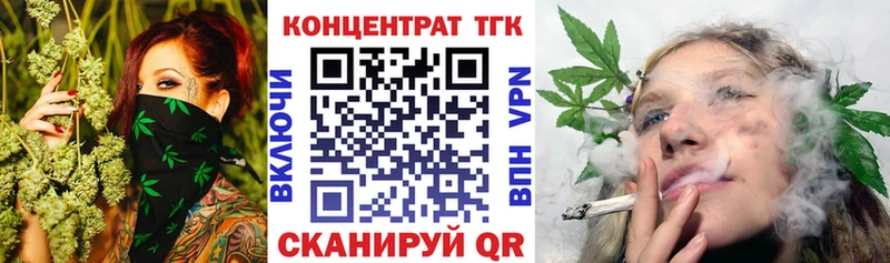 Дистиллят ТГК концентрат  Купить закладки  Серафимович 